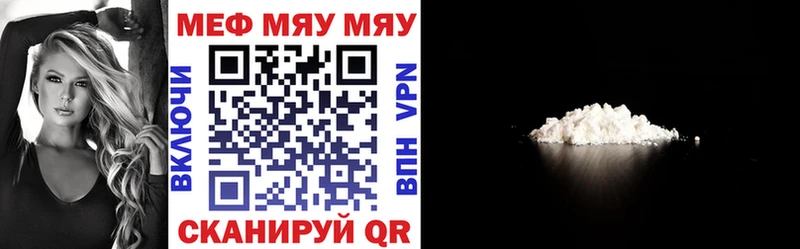 Наркотические вещества Рыльск Cocaine  Конопля  A-PVP  ГАШИШ  МЕФ 