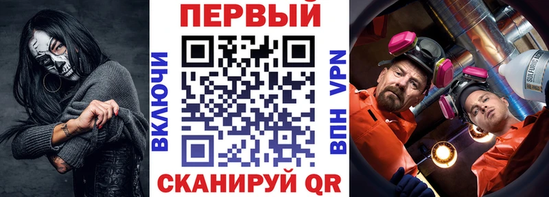 где продают наркотики Рыльск Амфетамин 97%