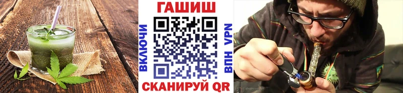 блэк спрут ТОР  Рыльск  Еда ТГК конопля 