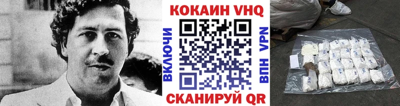 mega зеркало купить цена Рыльск COCAIN Эквадор