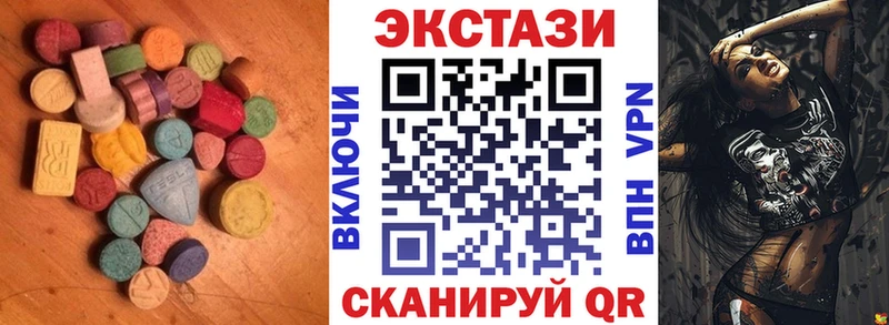 Экстази XTC  как найти закладки  Рыльск 