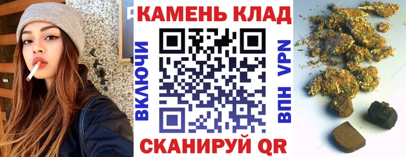 Гашиш Ice-O-Lator  где купить наркотик  Рыльск 