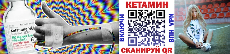 Кетамин ketamine  это наркотические препараты  Рыльск 