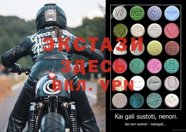 MDMA Арсеньев