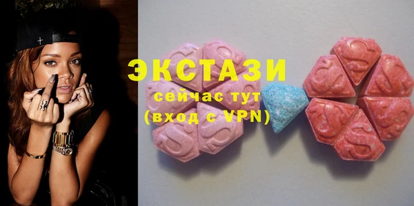 MDMA Арсеньев