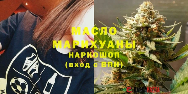 MDMA Арсеньев