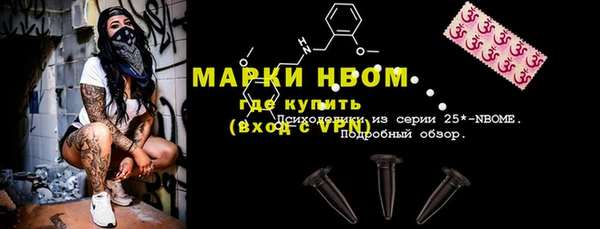 spice Армянск