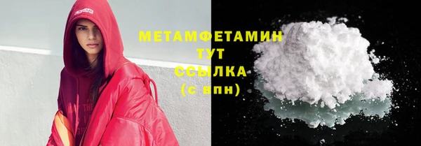 spice Армянск