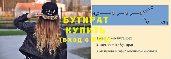 MDMA Арсеньев