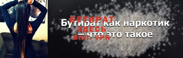 spice Армянск