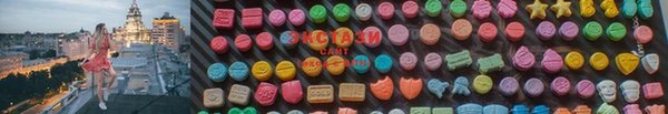 MDMA Арсеньев