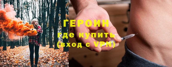 spice Армянск