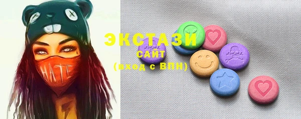 MDMA Арсеньев