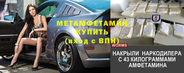 MDMA Арсеньев