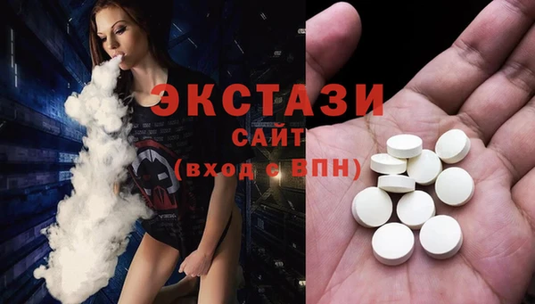 spice Армянск