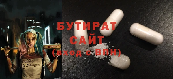 MDMA Арсеньев