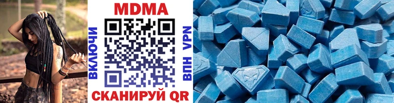 MDMA кристаллы  Рыльск 