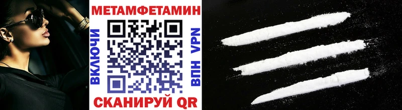 МЕТАМФЕТАМИН Декстрометамфетамин 99.9%  купить  цена  Рыльск 