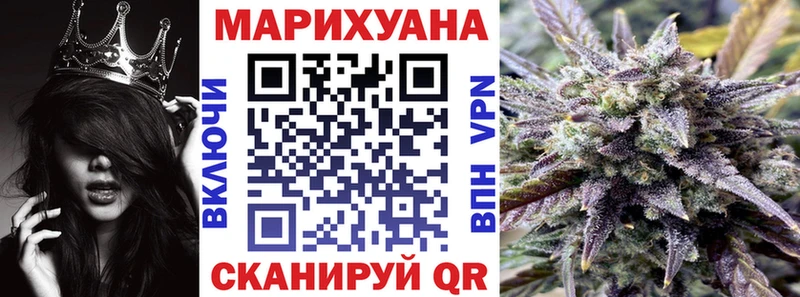 Бошки марихуана Ganja  Рыльск 